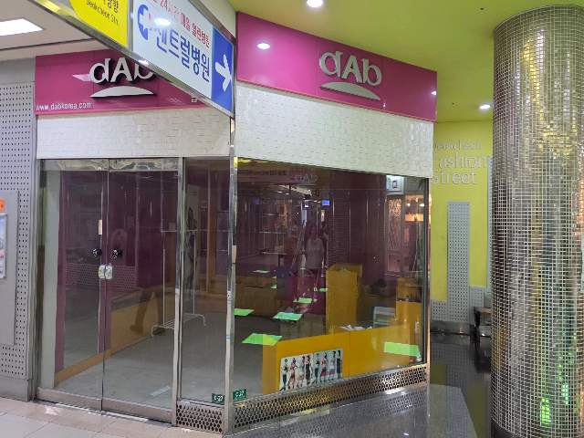 20250900063836