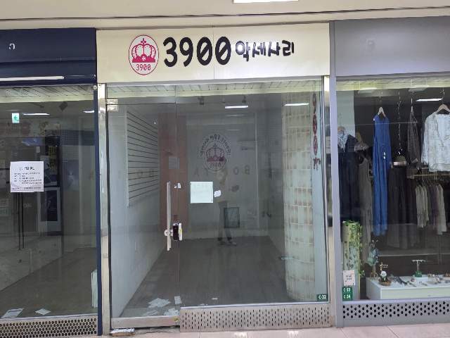 20250900063838