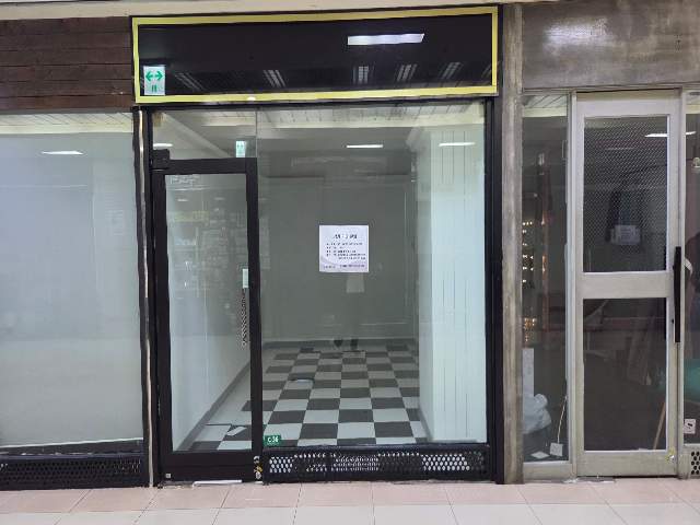 20250900063841