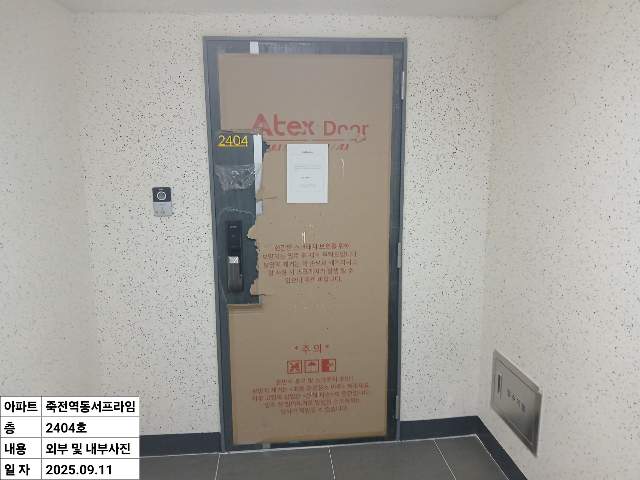 20250900066402