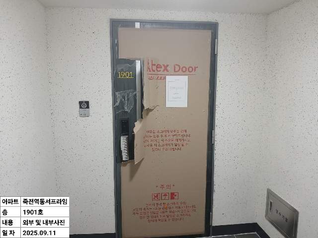 20250900066403