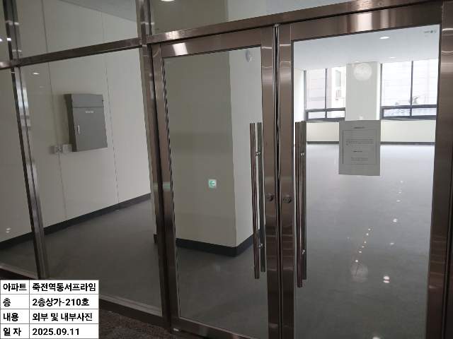 20250900066412