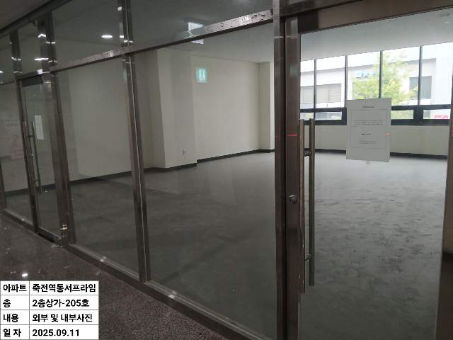 20250900066417