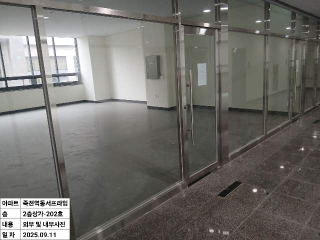20250900066420