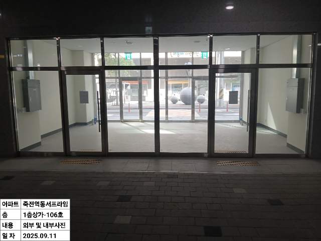 20250900066423