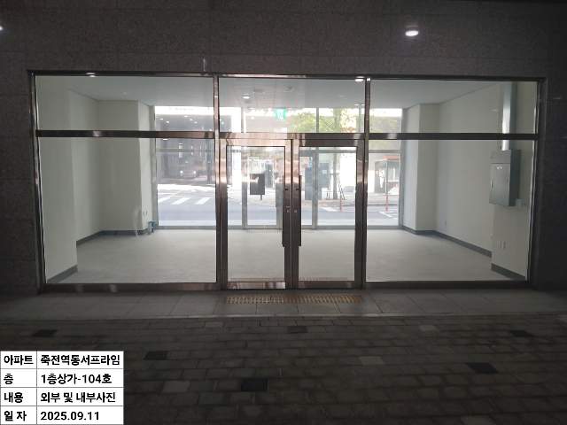 20250900066425
