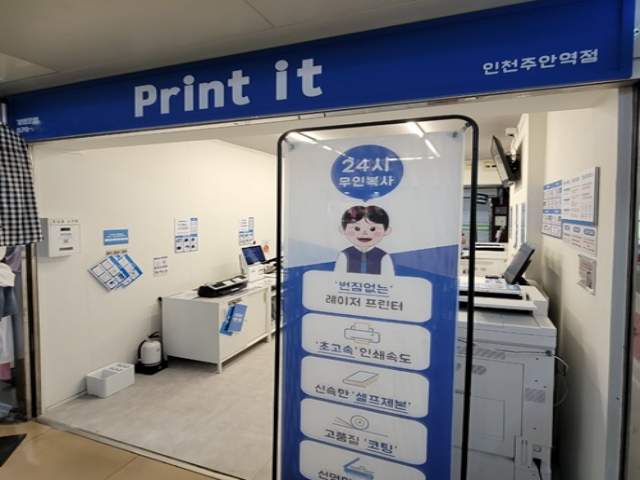 20250900067924