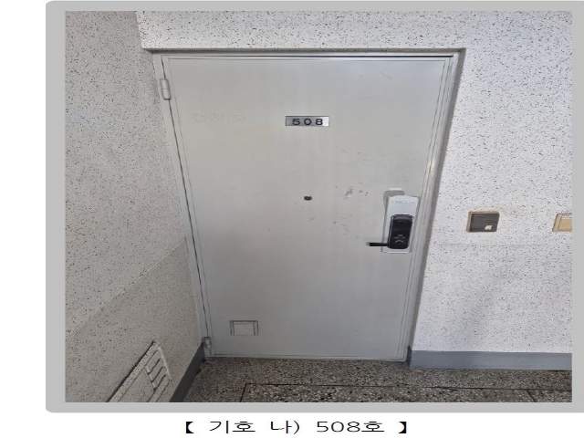 20251000071579