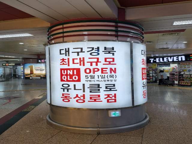 20251000074553
