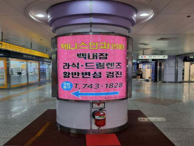20251000074553