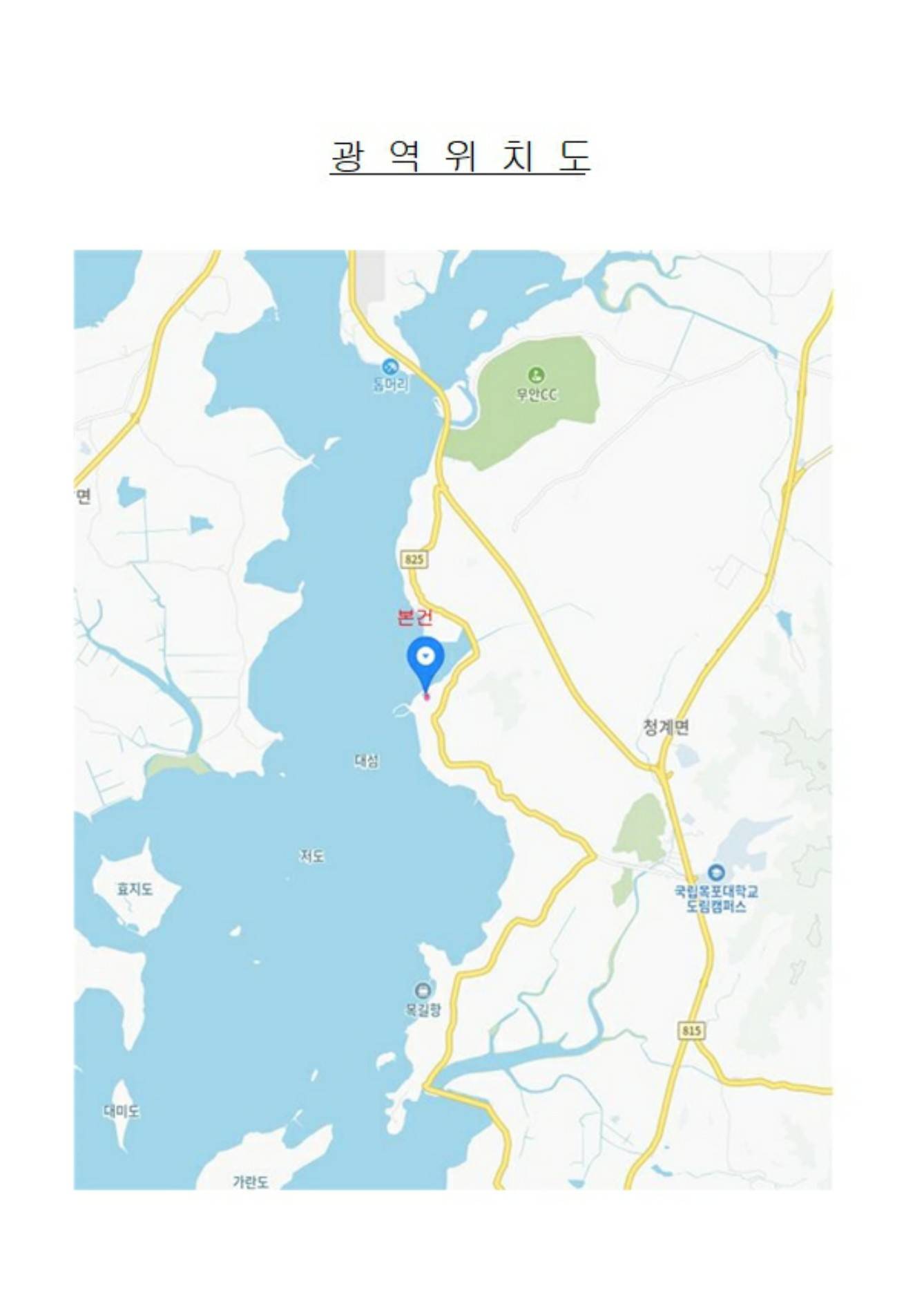 202517845001 2