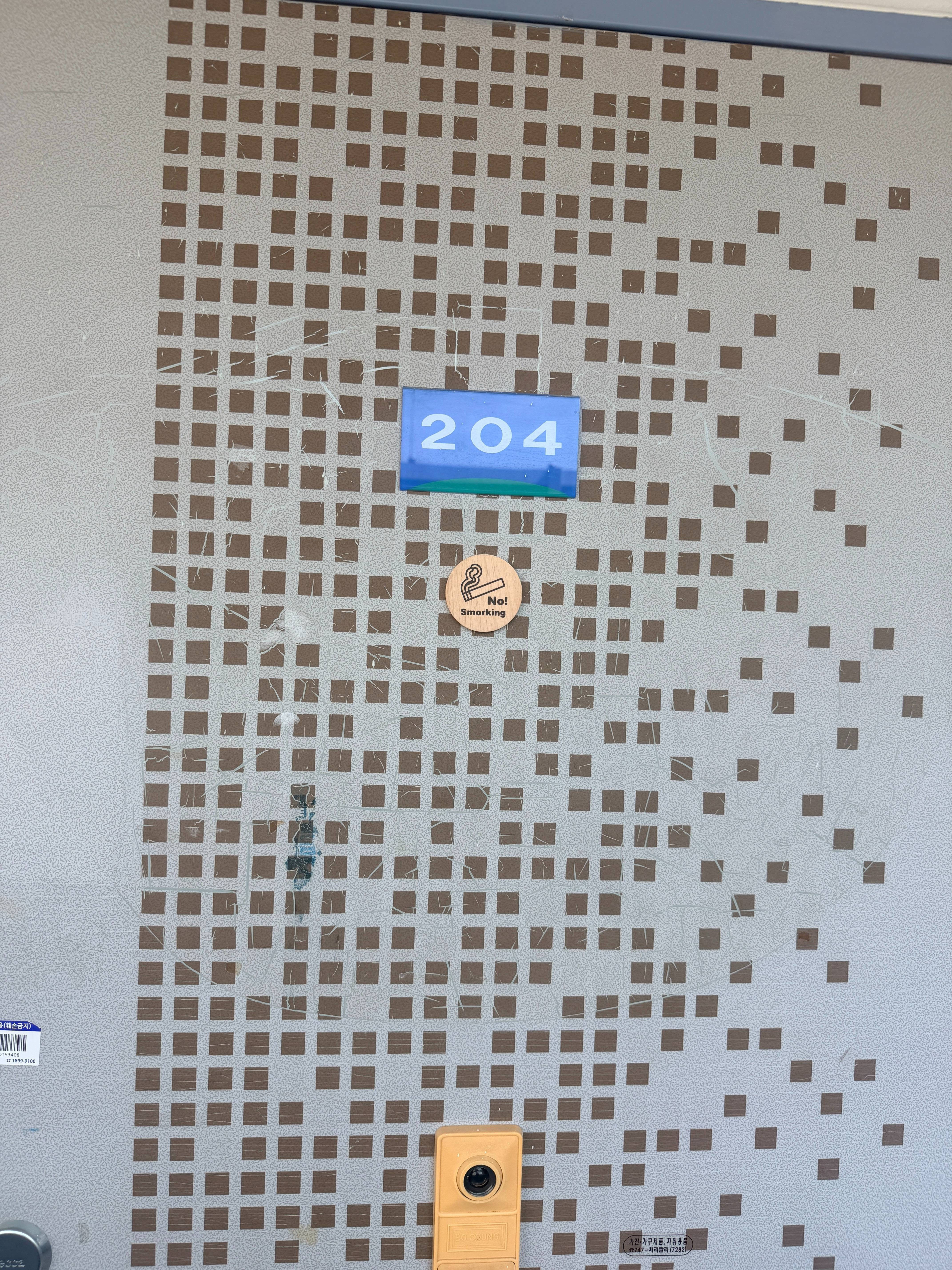 20260400023263