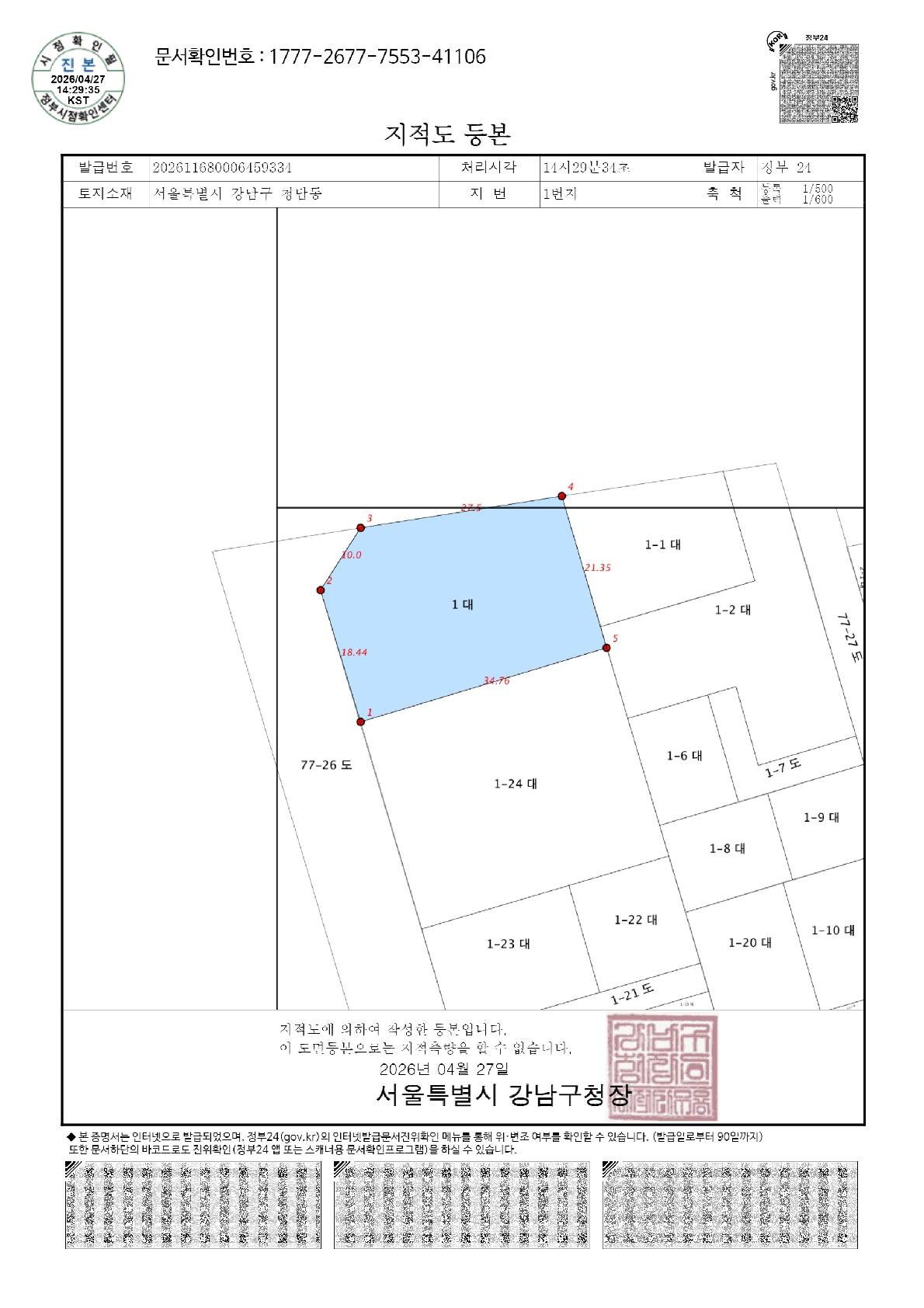 20260500024241