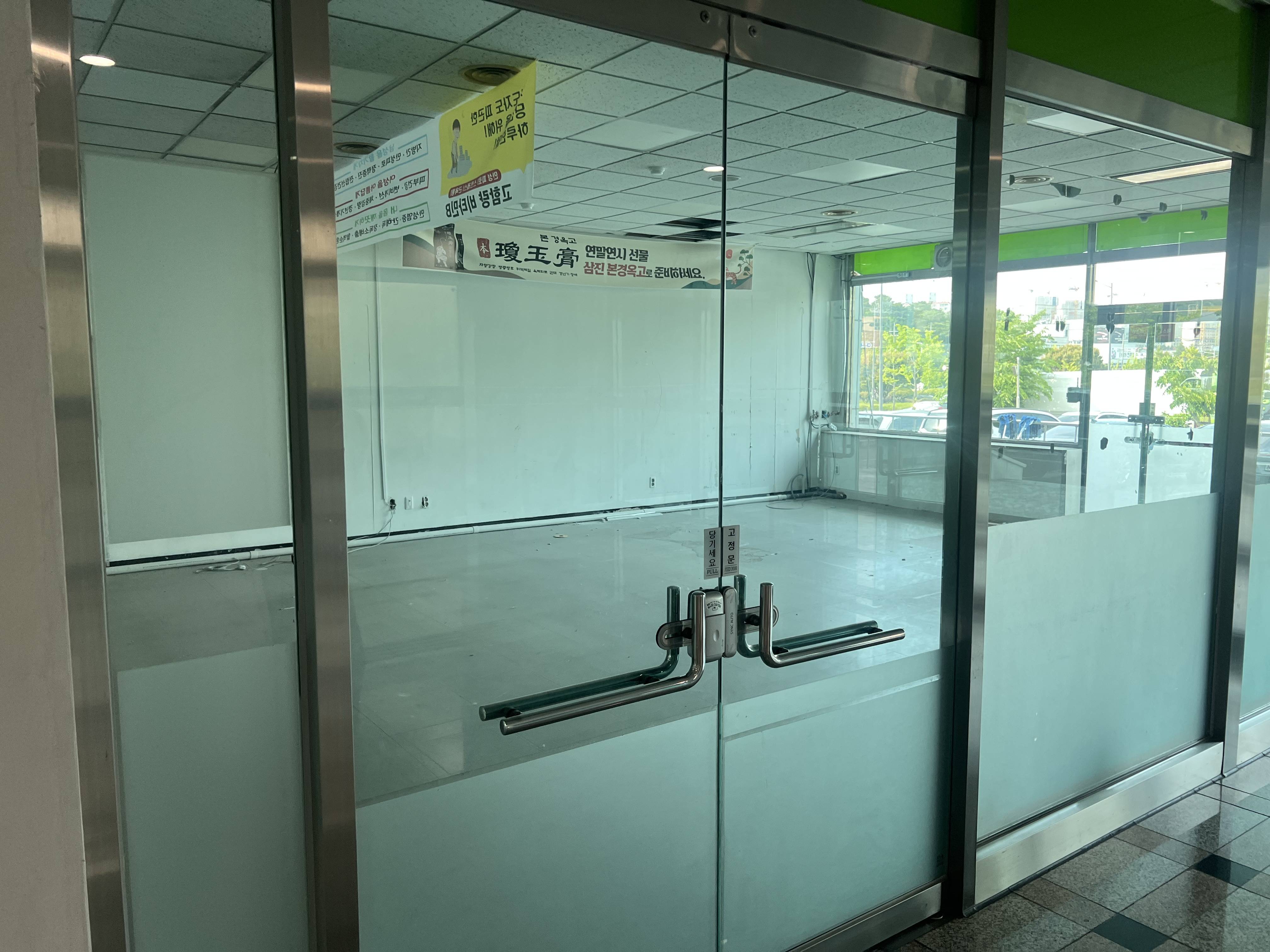 20260500024550