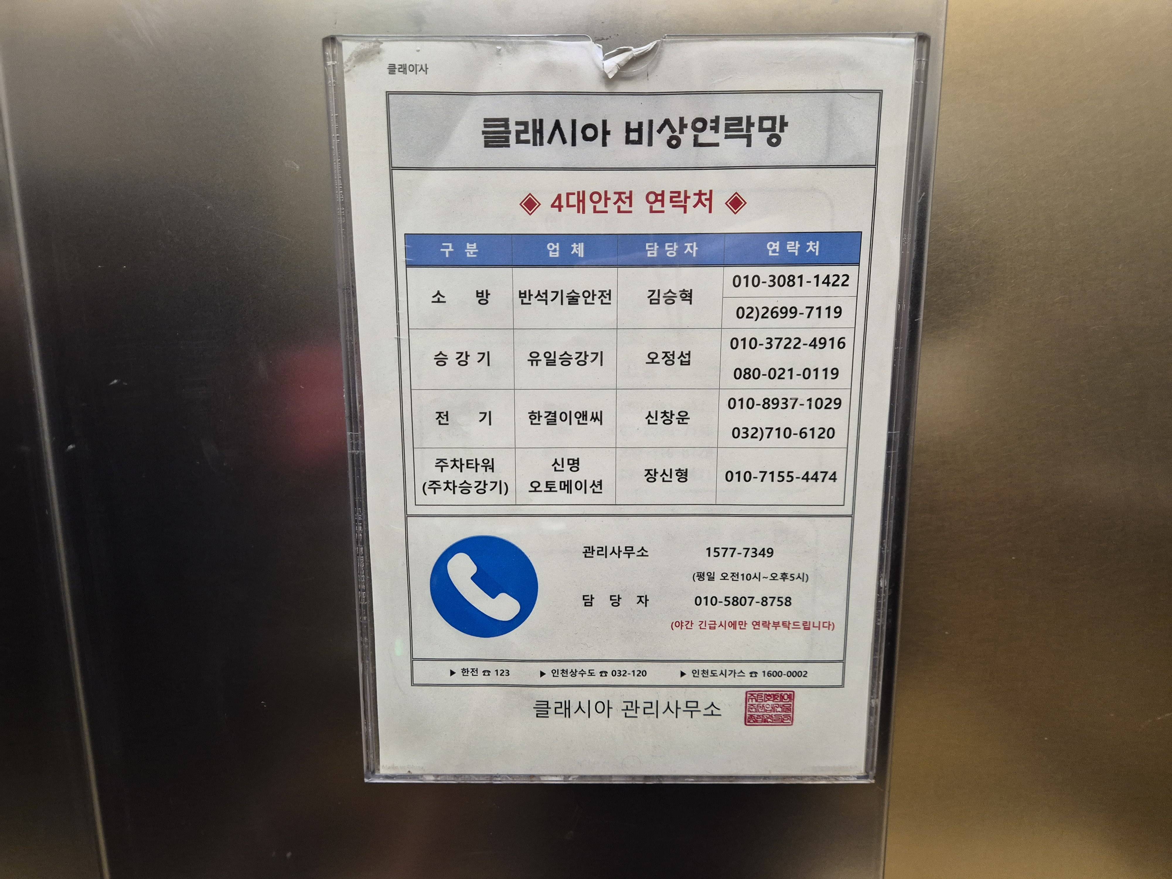20260500025681