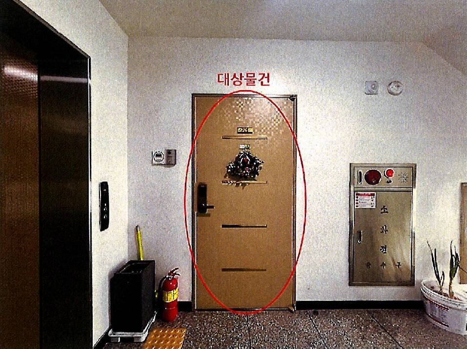 20260700039270 2
