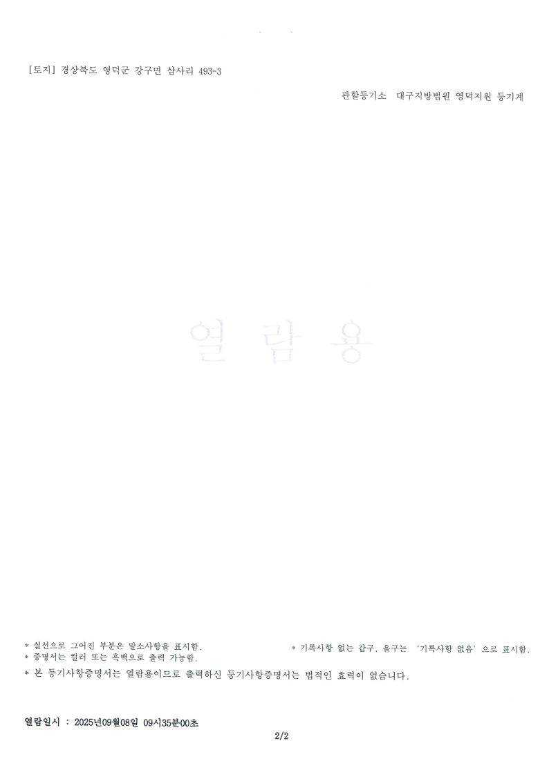 20260700041839 2