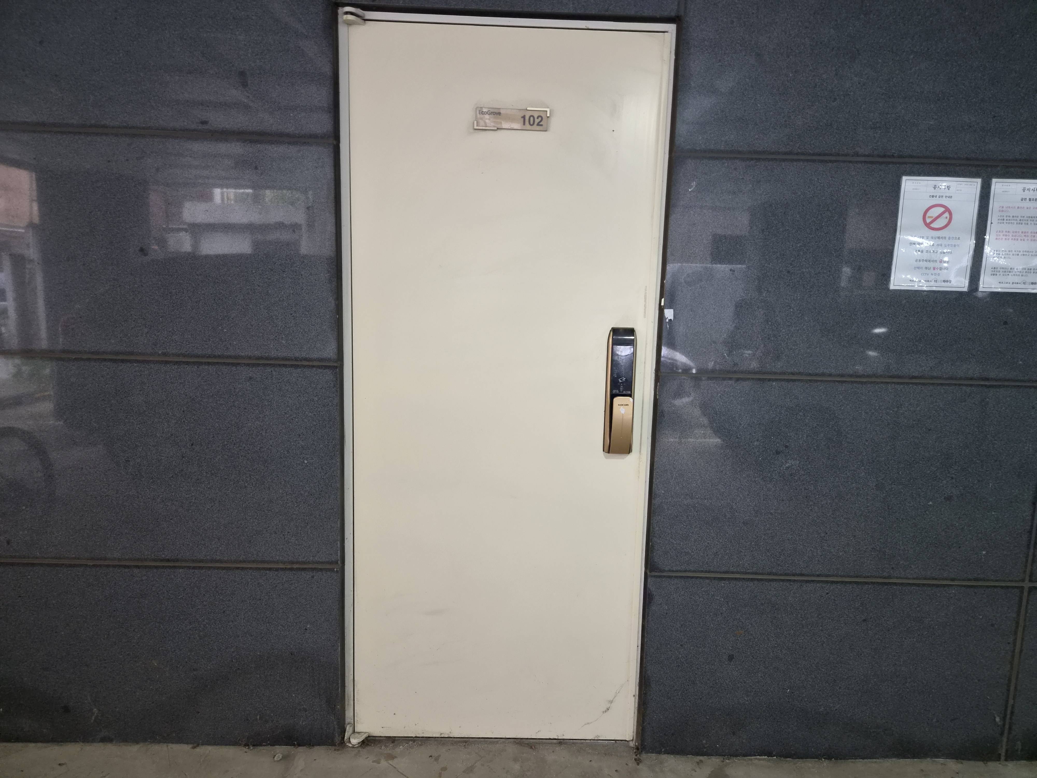 20260800045333 4