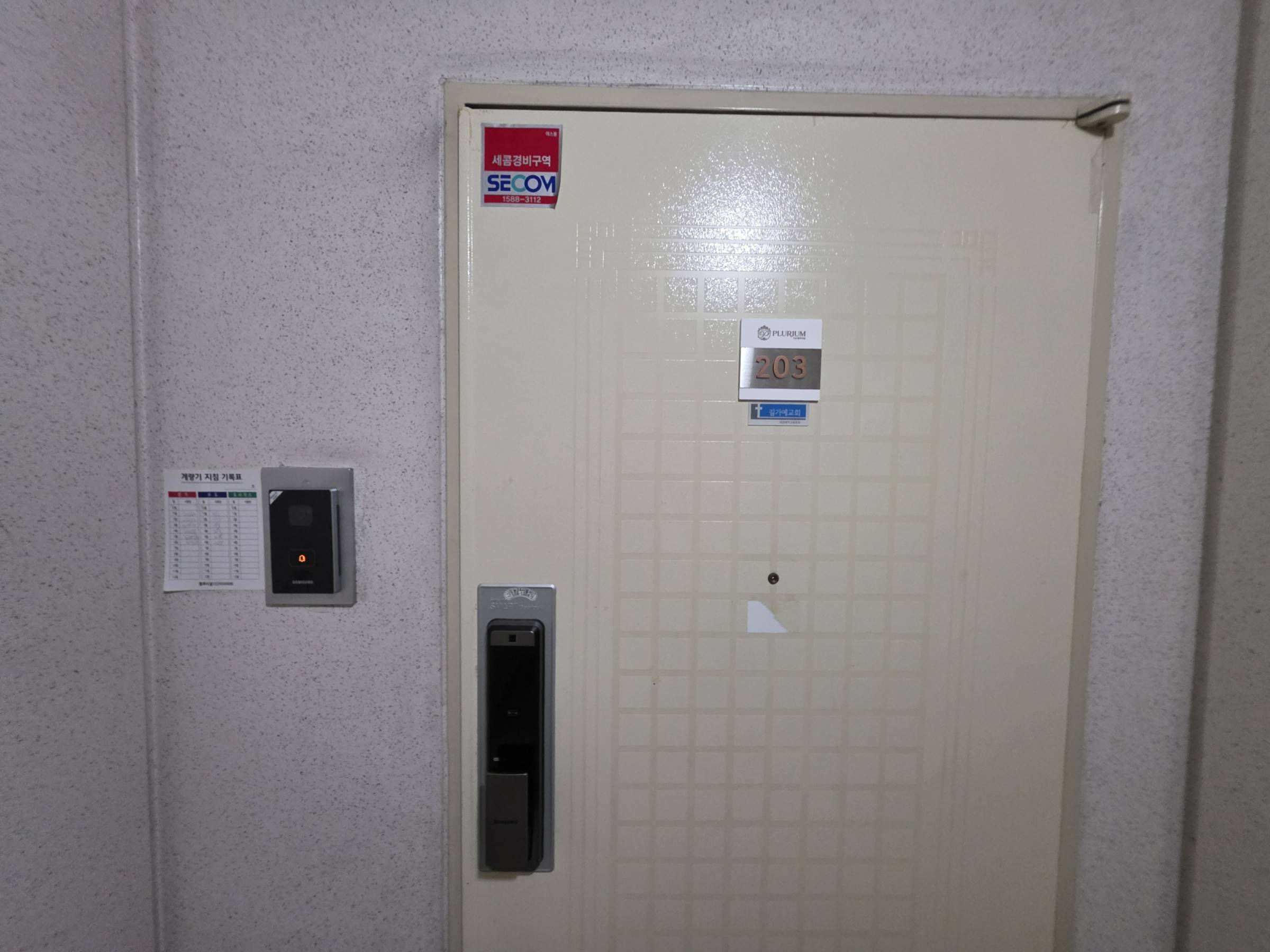 202609650001 2