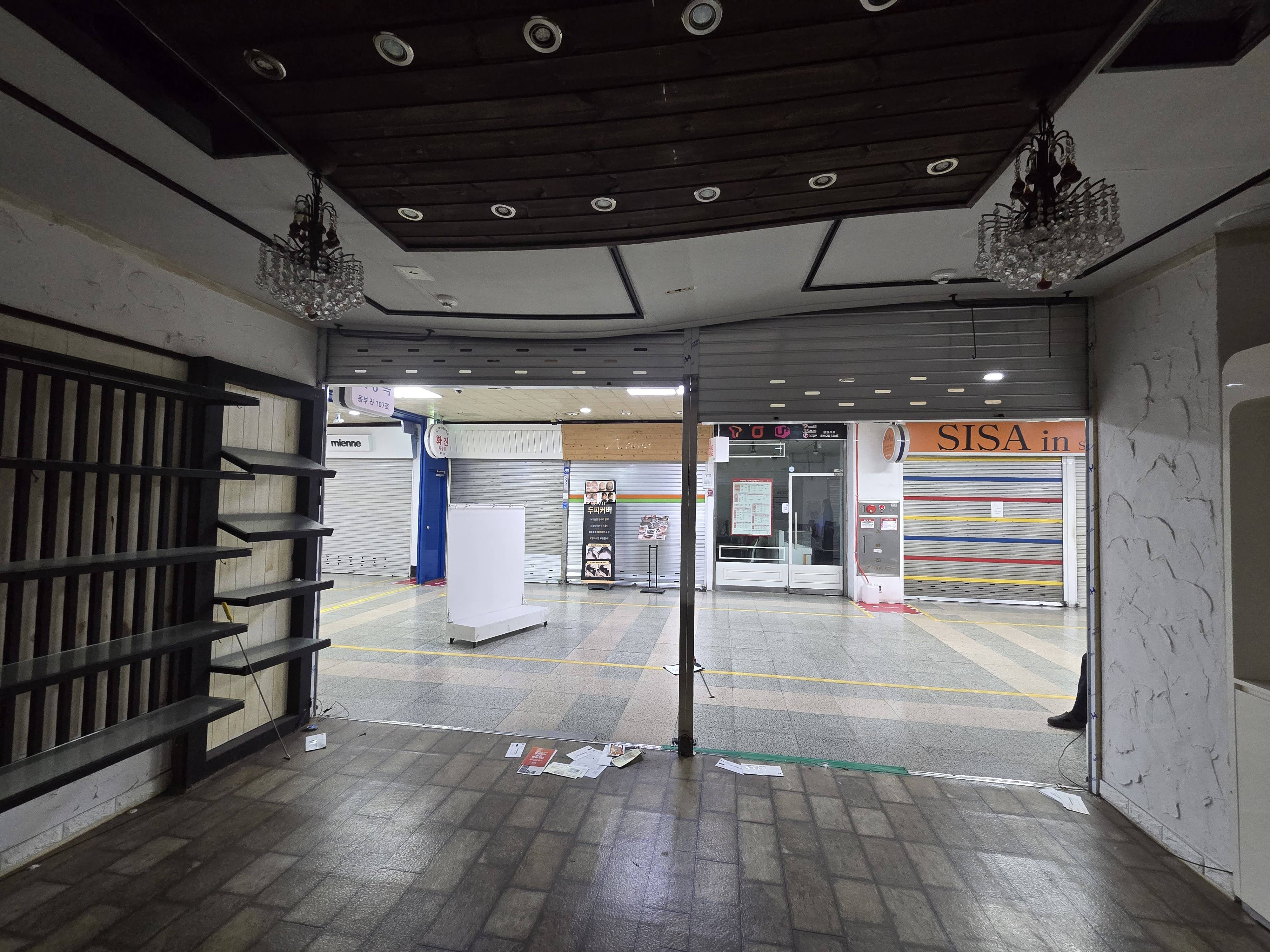 20261000054448 4