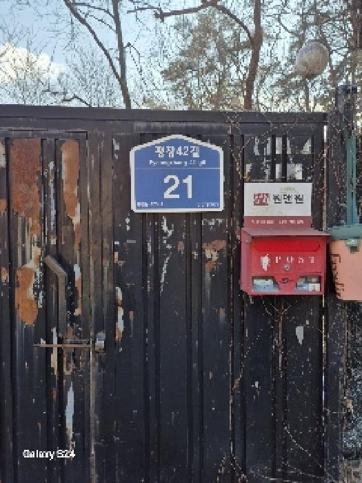 도로명주소(425-4 지상)