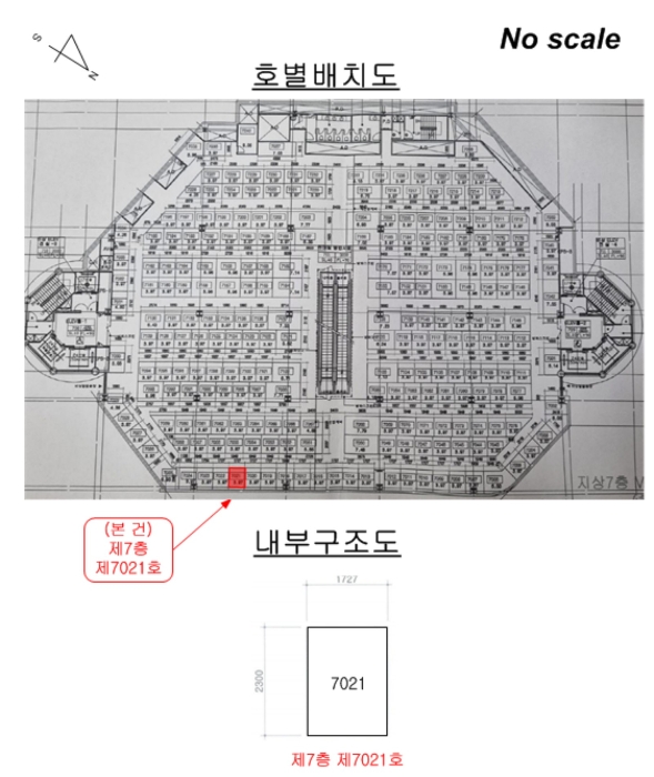 2021타경2517