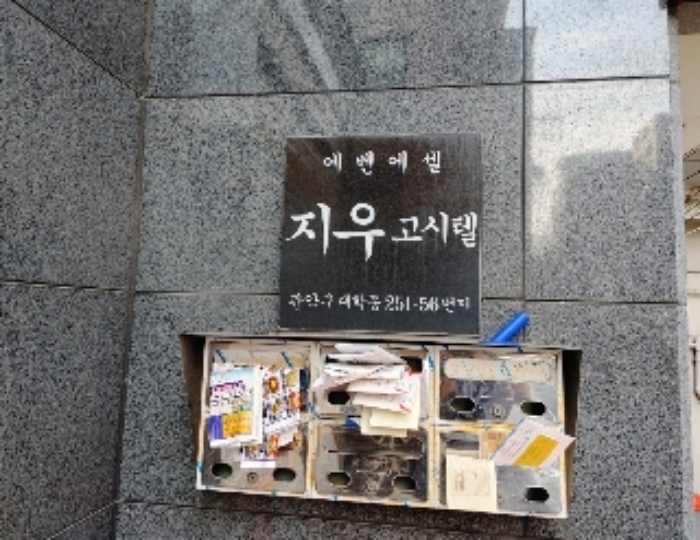 2021타경103960[12]