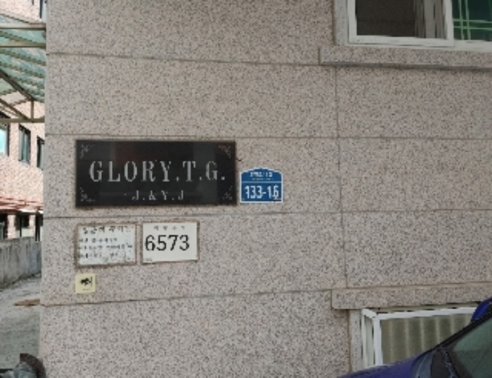 2021타경103960[12]