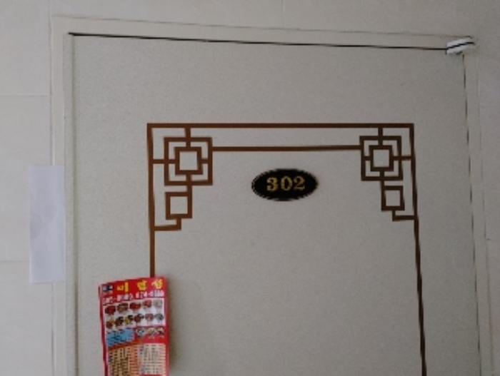 2021타경103960[12]