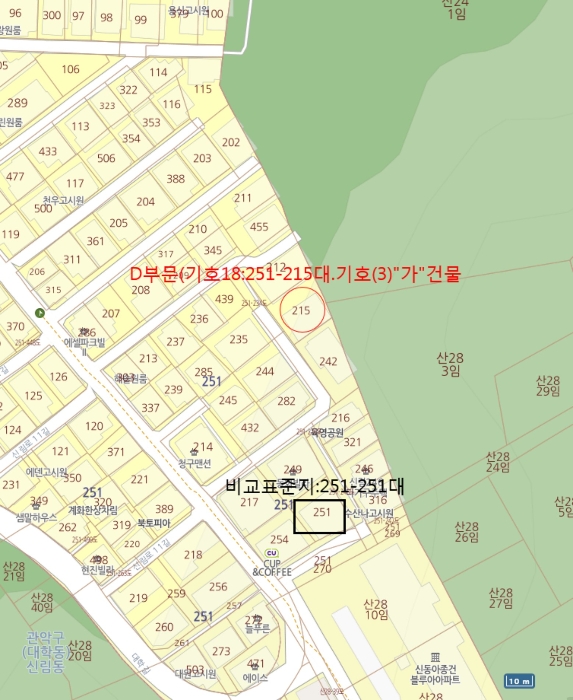 2021타경103960[12]