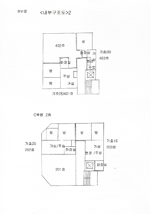2021타경103960[12]