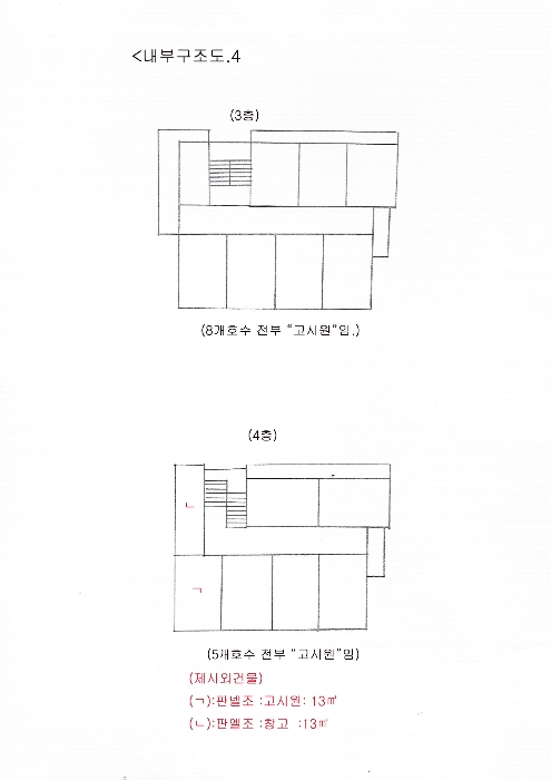 2021타경103960[12]