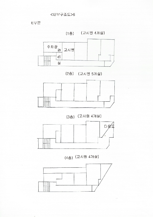2021타경103960[12]