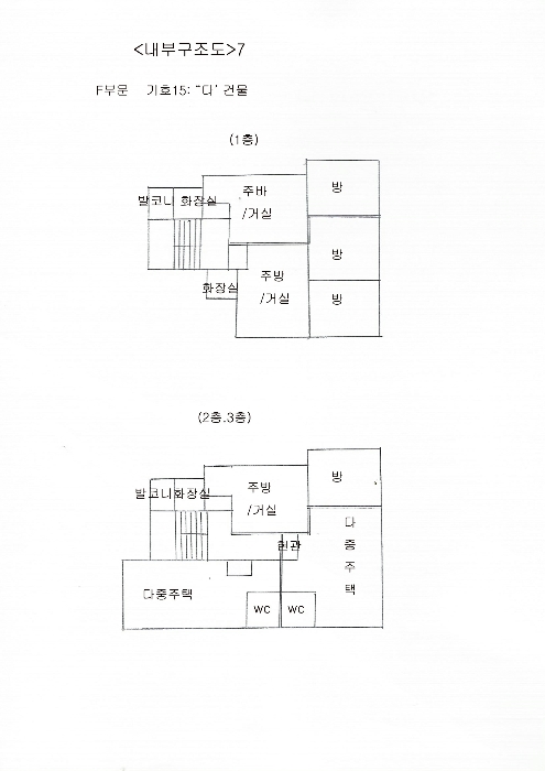 2021타경103960[12]