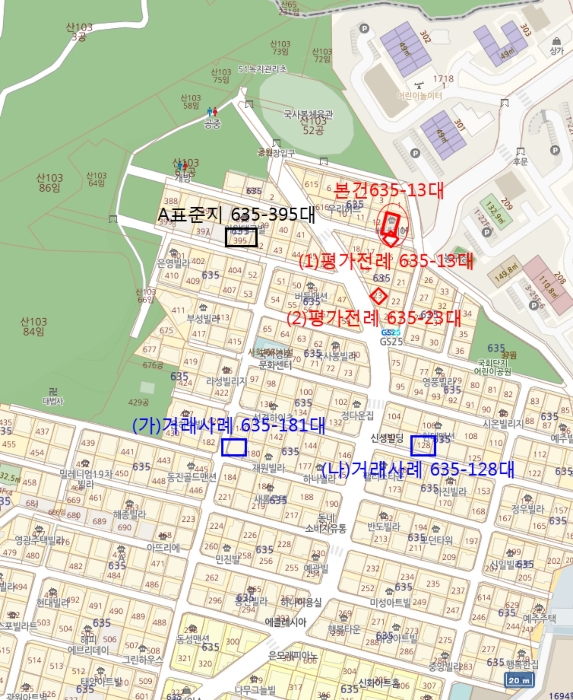2021타경106815[4]
