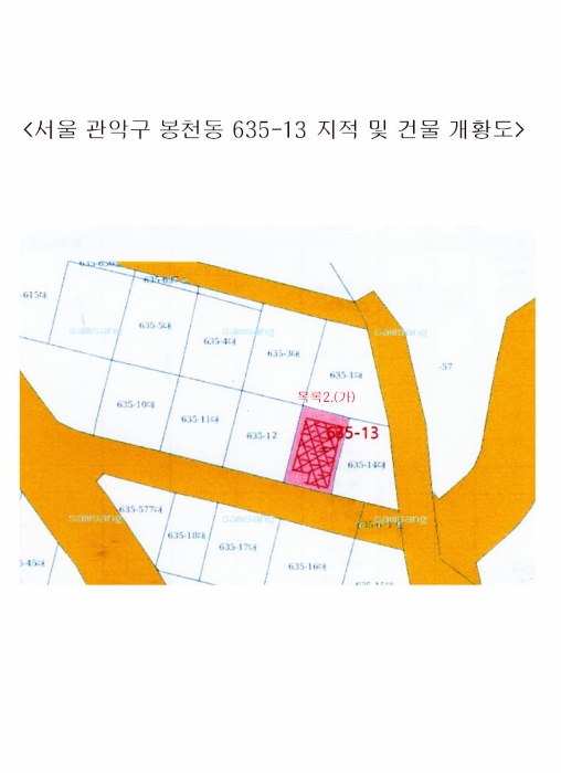 2021타경106815[4]