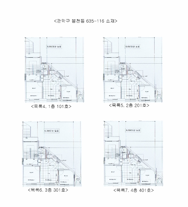 2021타경106815[4]