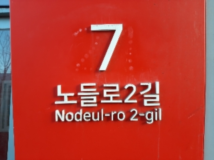 2022타경3661
