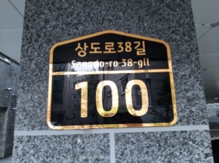 2022타경102872