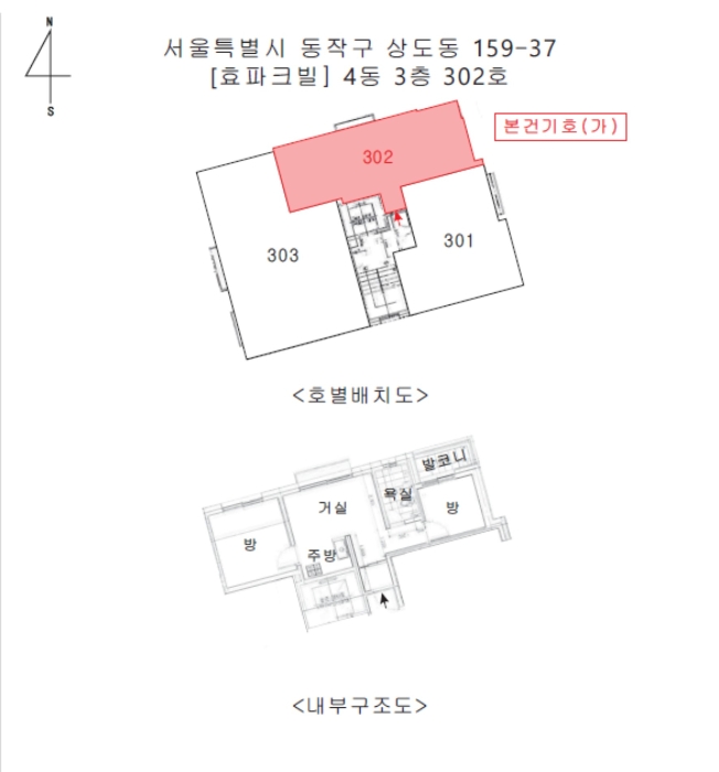 2022타경102872