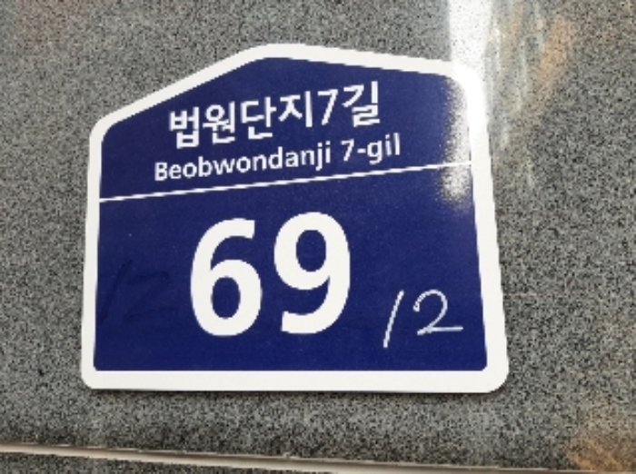 2022타경110811[3]