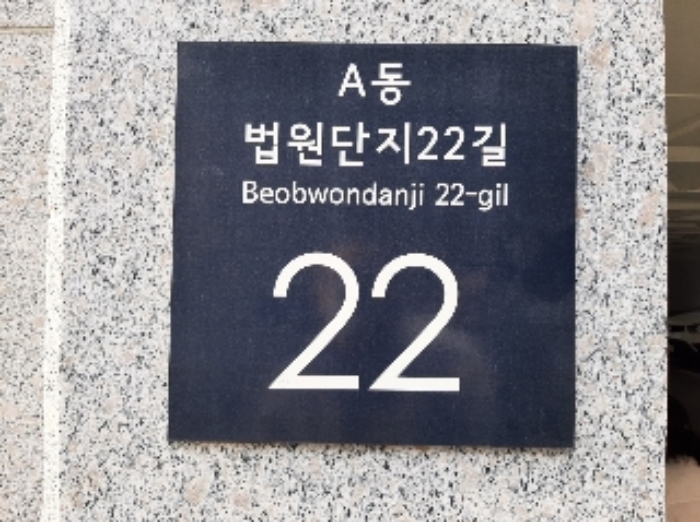 2022타경110811[3]