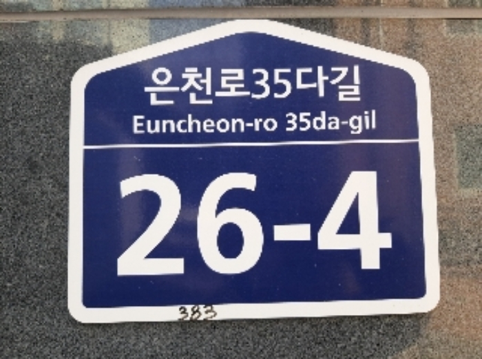 2022타경110811[3]