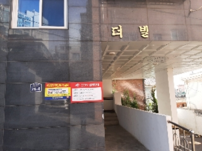 2022타경110811[3]