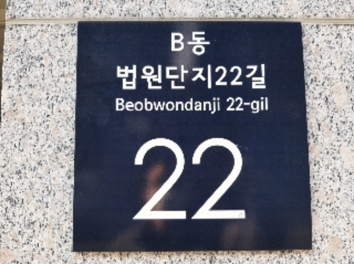 2022타경110811[3]
