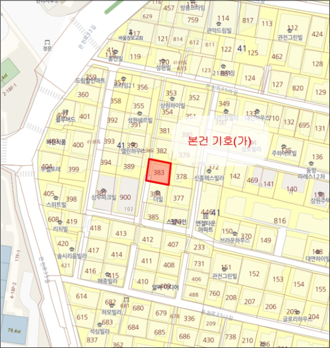 2022타경110811[3]