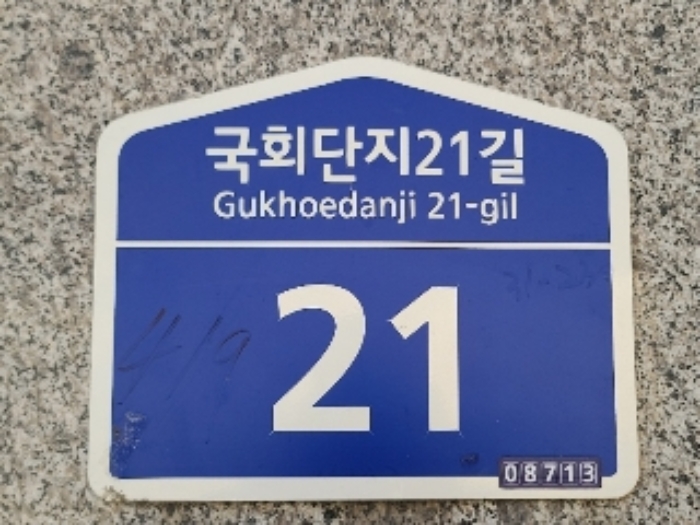 2022타경112794[2]