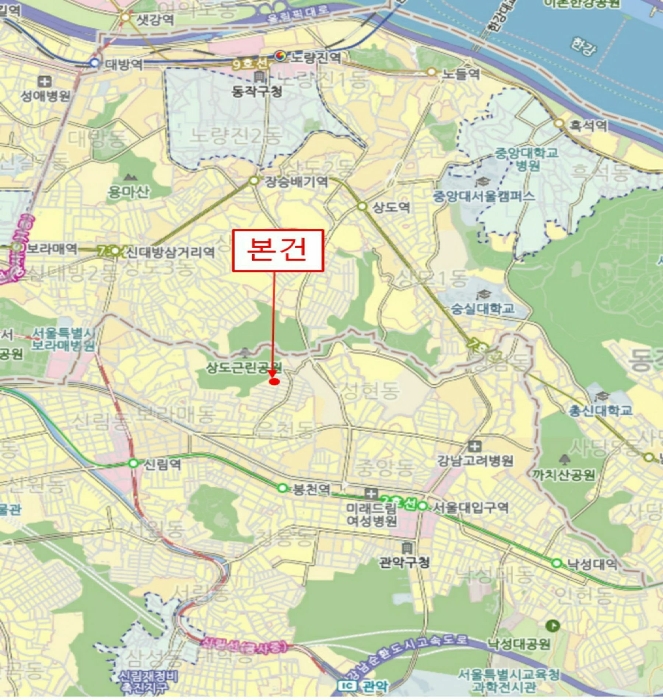 2022타경112794[2]