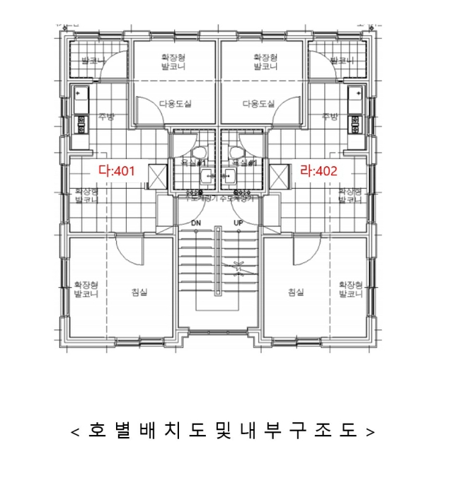 2022타경112794[2]