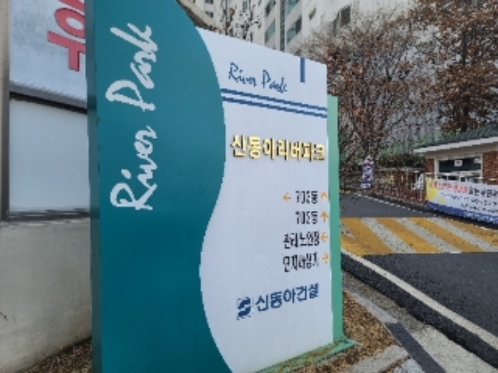2023타경201